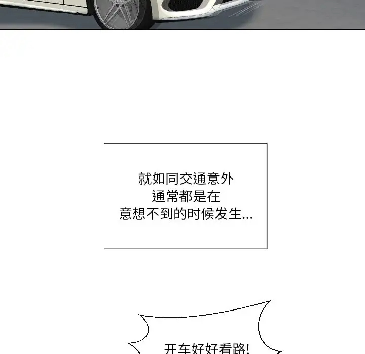 [韩国漫画] 私密交易 剧情,巨乳大奶#[119P]-65