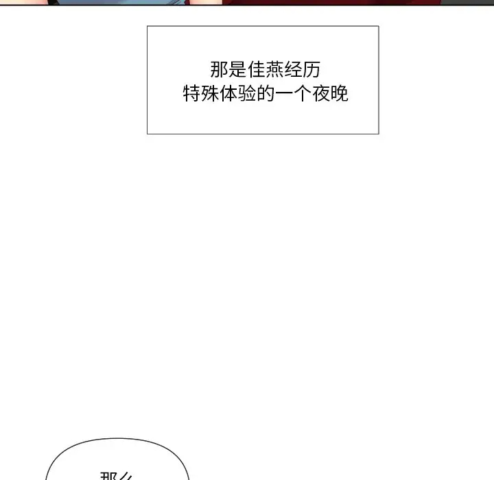 [韩国漫画] 私密交易 剧情,巨乳大奶#[119P]-67