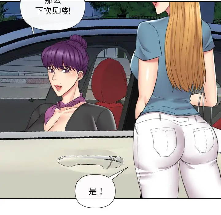 [韩国漫画] 私密交易 剧情,巨乳大奶#[119P]-68