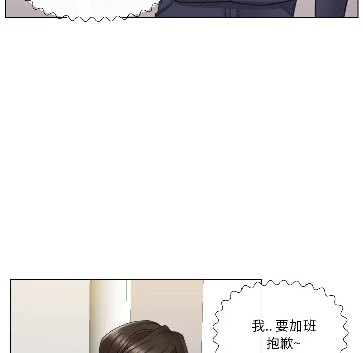 [韩国漫画] 私密交易 剧情,巨乳大奶#[119P]-7