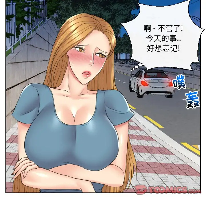 [韩国漫画] 私密交易 剧情,巨乳大奶#[119P]-70