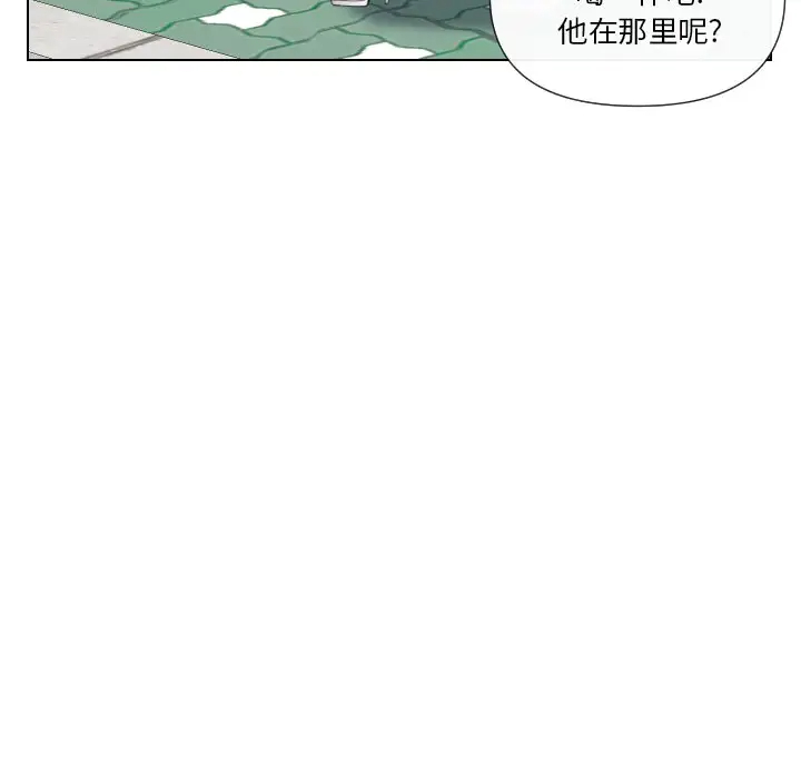 [韩国漫画] 私密交易 剧情,巨乳大奶#[119P]-73