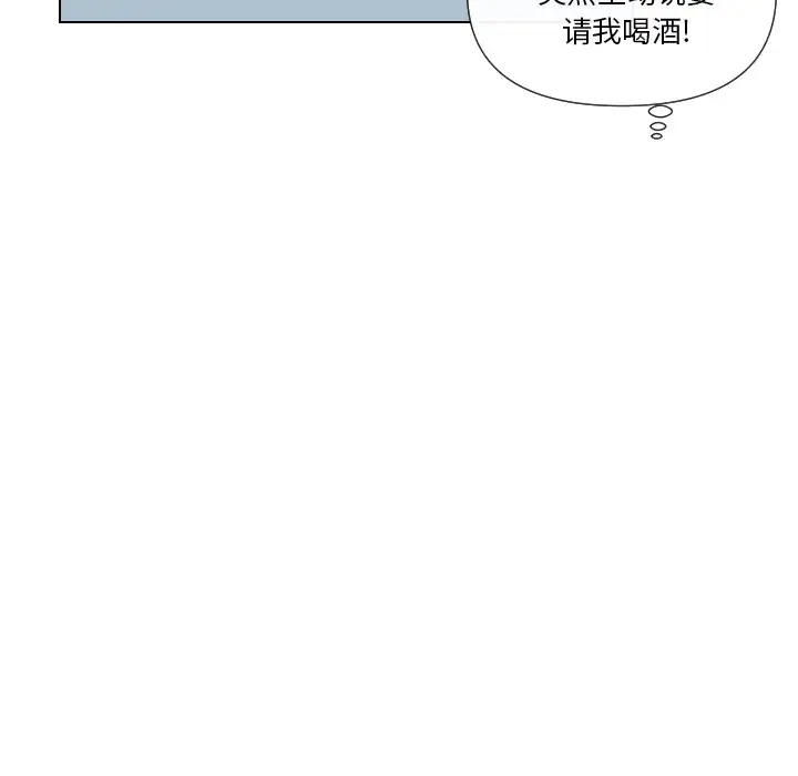 [韩国漫画] 私密交易 剧情,巨乳大奶#[119P]-75