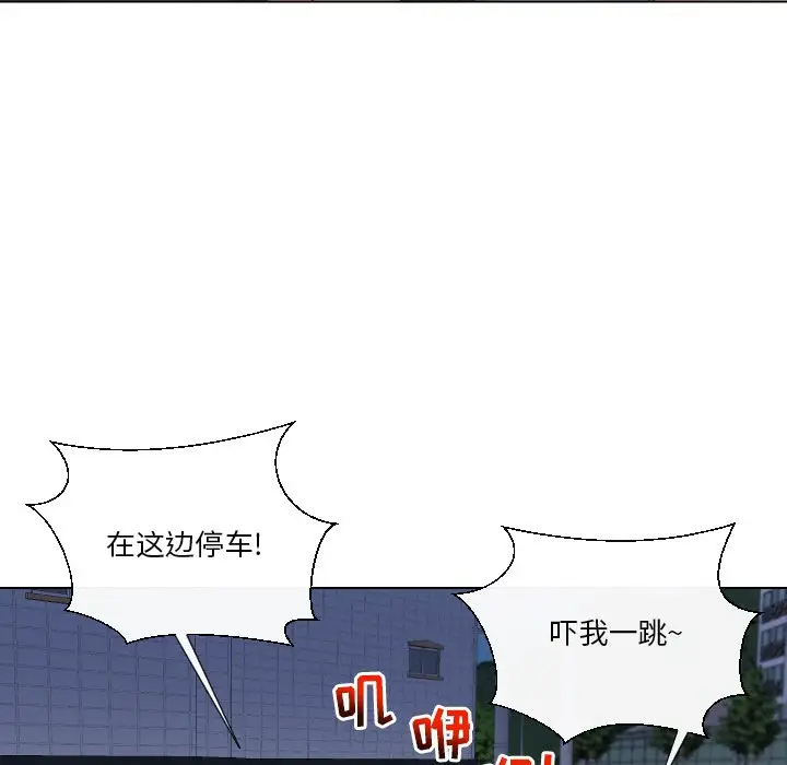 [韩国漫画] 私密交易 剧情,巨乳大奶#[119P]-77