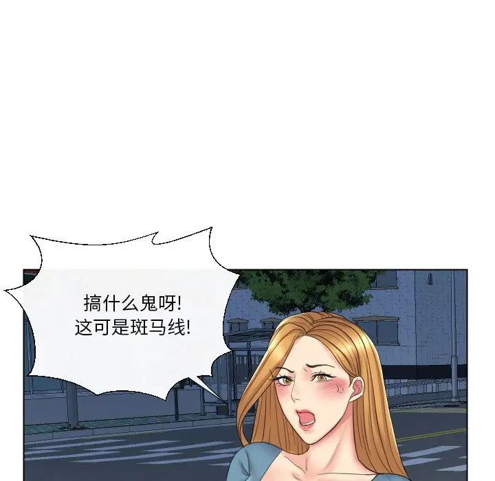 [韩国漫画] 私密交易 剧情,巨乳大奶#[119P]-84