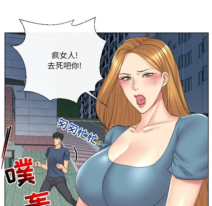 [韩国漫画] 私密交易 剧情,巨乳大奶#[119P]-88