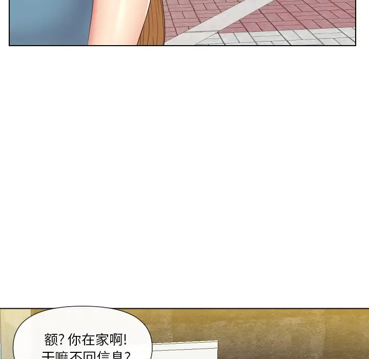 [韩国漫画] 私密交易 剧情,巨乳大奶#[119P]-91