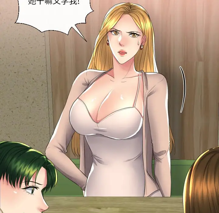 [韩国漫画] 私密交易 剧情,巨乳大奶#[136P]-100