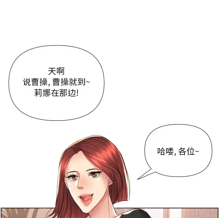 [韩国漫画] 私密交易 剧情,巨乳大奶#[136P]-102
