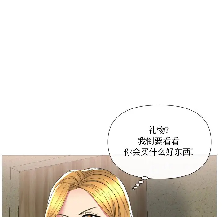 [韩国漫画] 私密交易 剧情,巨乳大奶#[136P]-113
