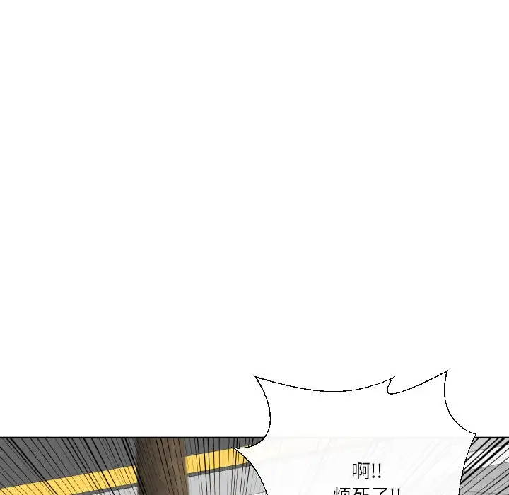 [韩国漫画] 私密交易 剧情,巨乳大奶#[136P]-115