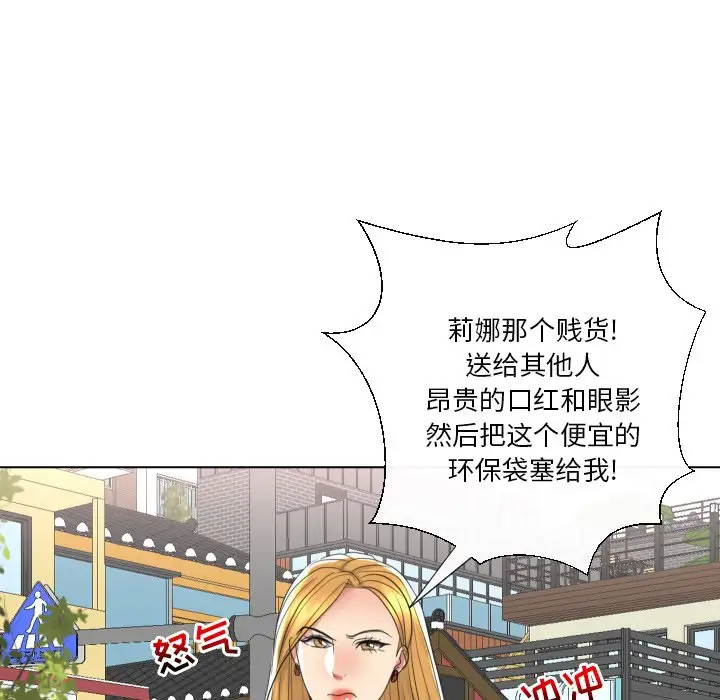 [韩国漫画] 私密交易 剧情,巨乳大奶#[136P]-117