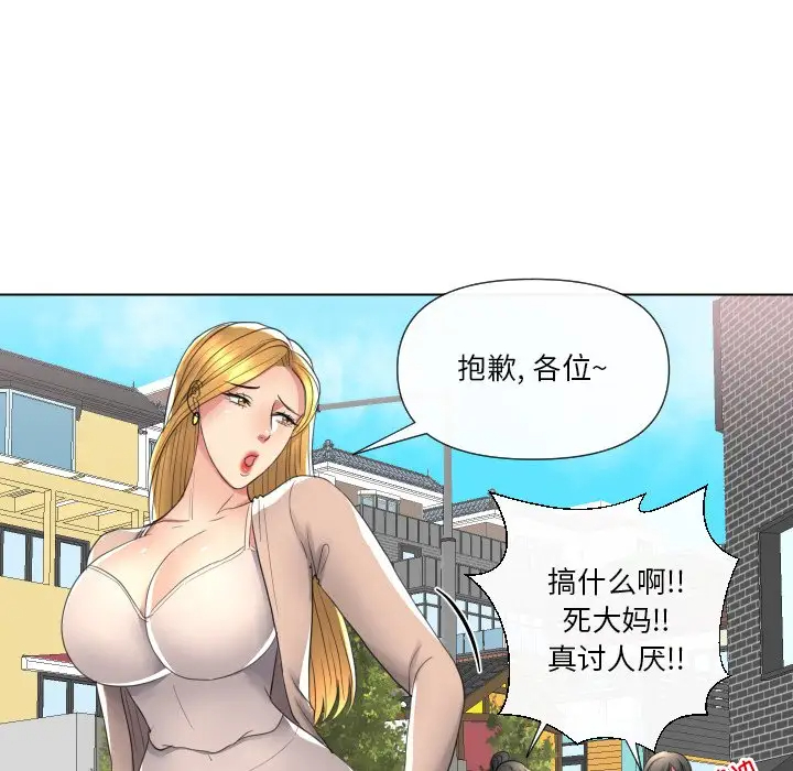 [韩国漫画] 私密交易 剧情,巨乳大奶#[136P]-124
