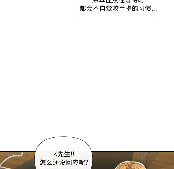 [韩国漫画] 私密交易 剧情,巨乳大奶#[136P]-130