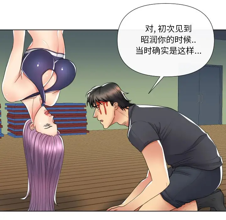 [韩国漫画] 私密交易 剧情,巨乳大奶#[136P]-17