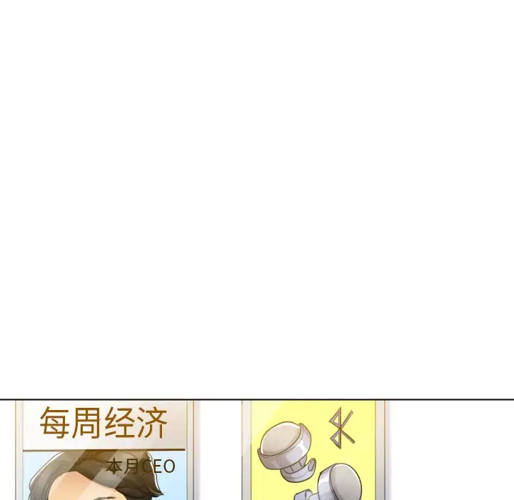 [韩国漫画] 私密交易 剧情,巨乳大奶#[136P]-24