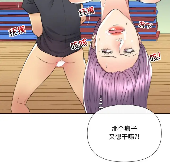 [韩国漫画] 私密交易 剧情,巨乳大奶#[136P]-34