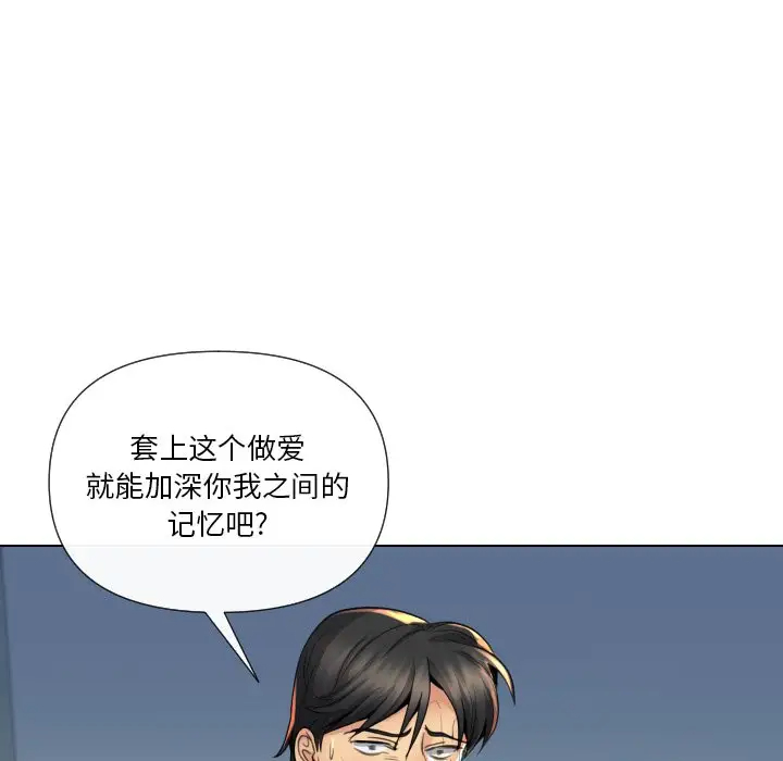 [韩国漫画] 私密交易 剧情,巨乳大奶#[136P]-35