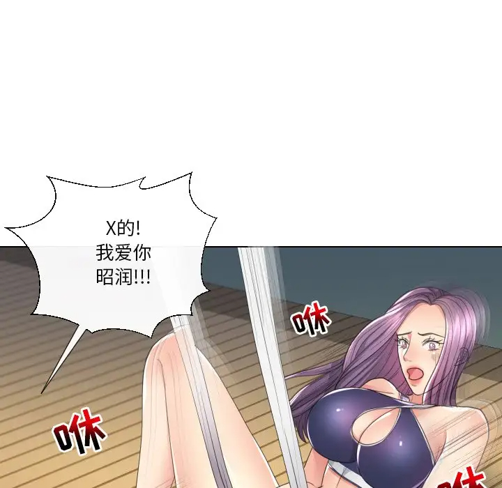 [韩国漫画] 私密交易 剧情,巨乳大奶#[136P]-38