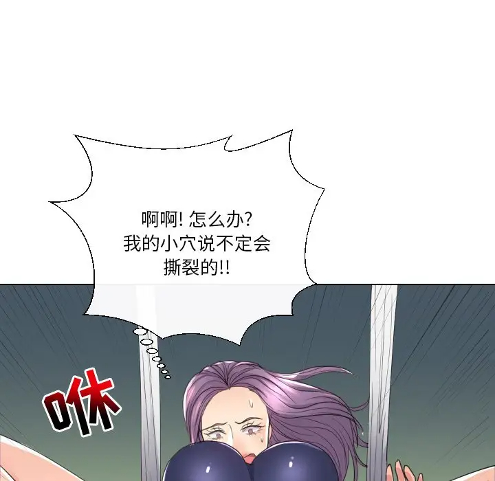 [韩国漫画] 私密交易 剧情,巨乳大奶#[136P]-40