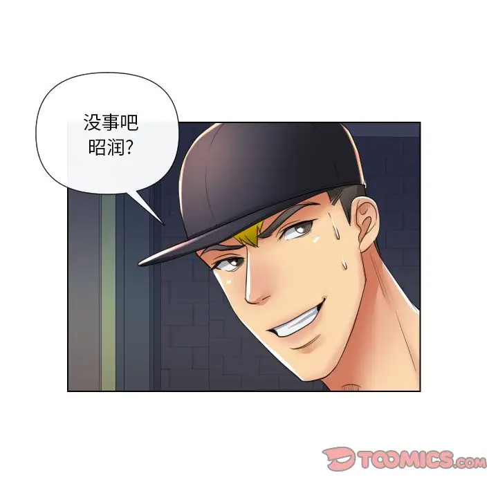 [韩国漫画] 私密交易 剧情,巨乳大奶#[136P]-45