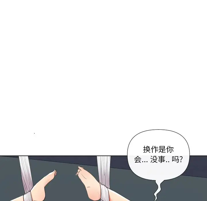 [韩国漫画] 私密交易 剧情,巨乳大奶#[136P]-46