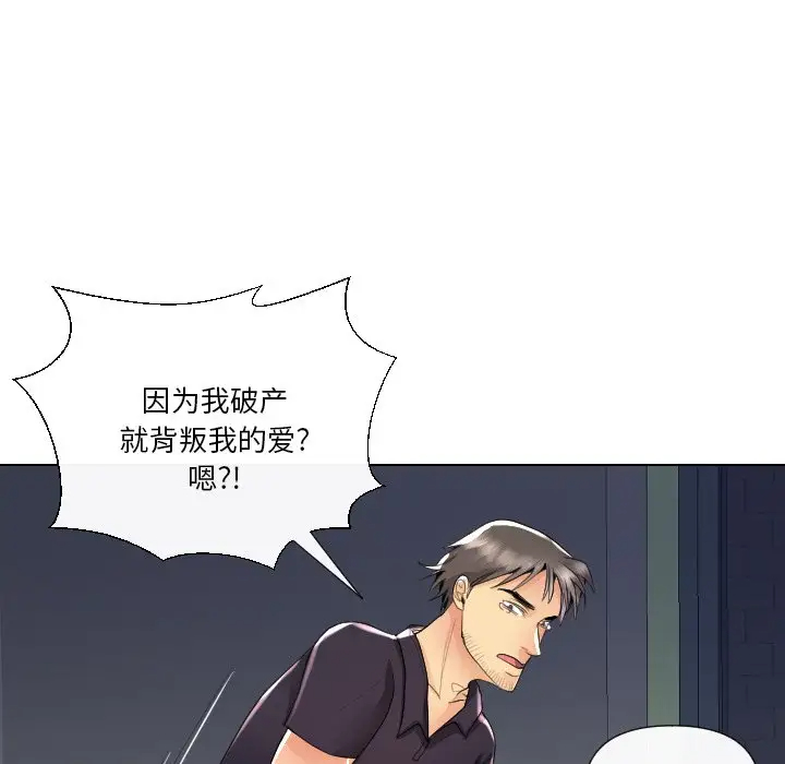 [韩国漫画] 私密交易 剧情,巨乳大奶#[136P]-5
