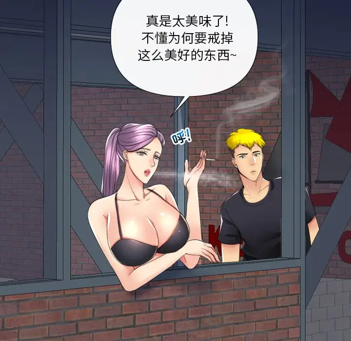 [韩国漫画] 私密交易 剧情,巨乳大奶#[136P]-52