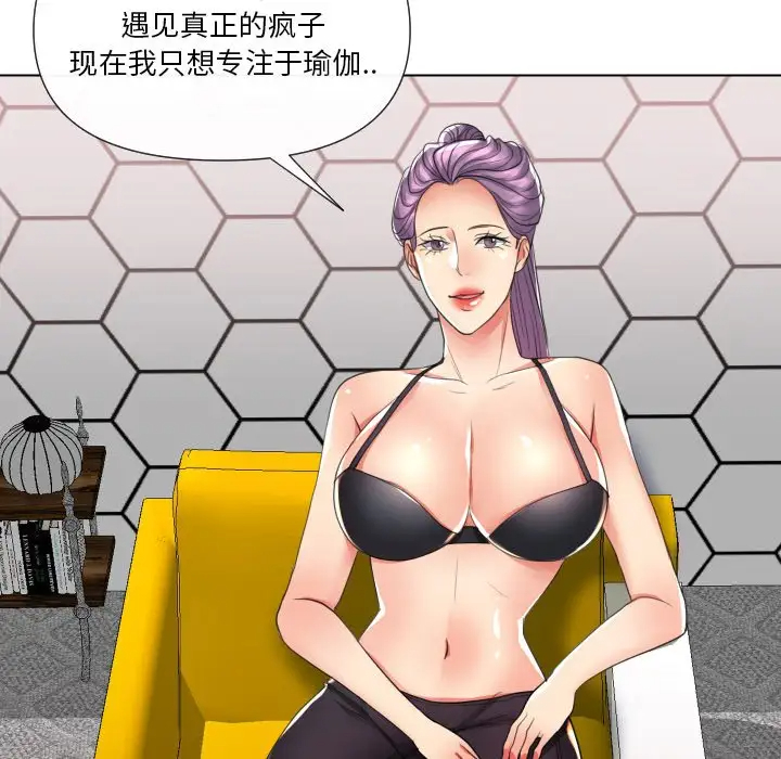 [韩国漫画] 私密交易 剧情,巨乳大奶#[136P]-56