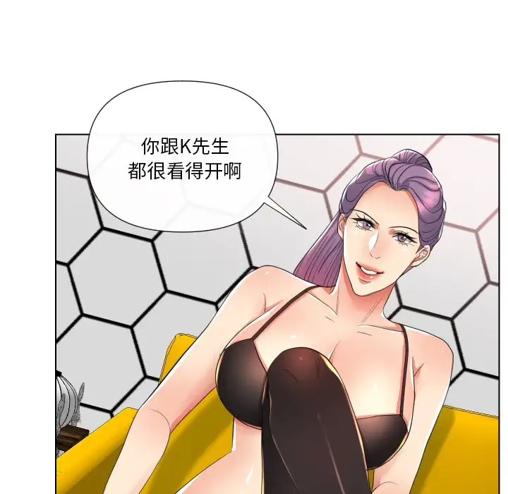 [韩国漫画] 私密交易 剧情,巨乳大奶#[136P]-60
