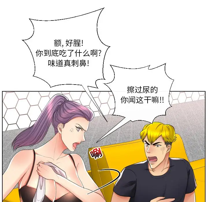 [韩国漫画] 私密交易 剧情,巨乳大奶#[136P]-64