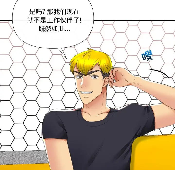 [韩国漫画] 私密交易 剧情,巨乳大奶#[136P]-68