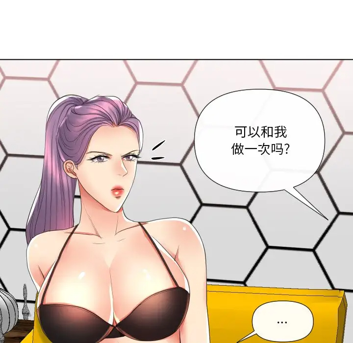 [韩国漫画] 私密交易 剧情,巨乳大奶#[136P]-70