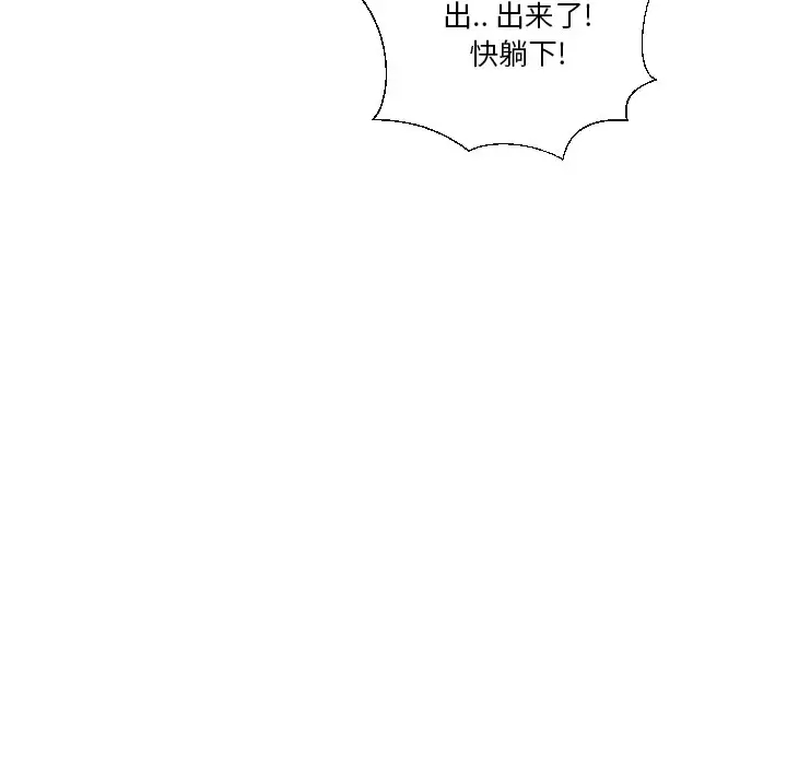 [韩国漫画] 私密交易 剧情,巨乳大奶#[136P]-80