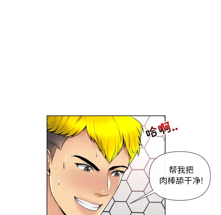[韩国漫画] 私密交易 剧情,巨乳大奶#[136P]-83
