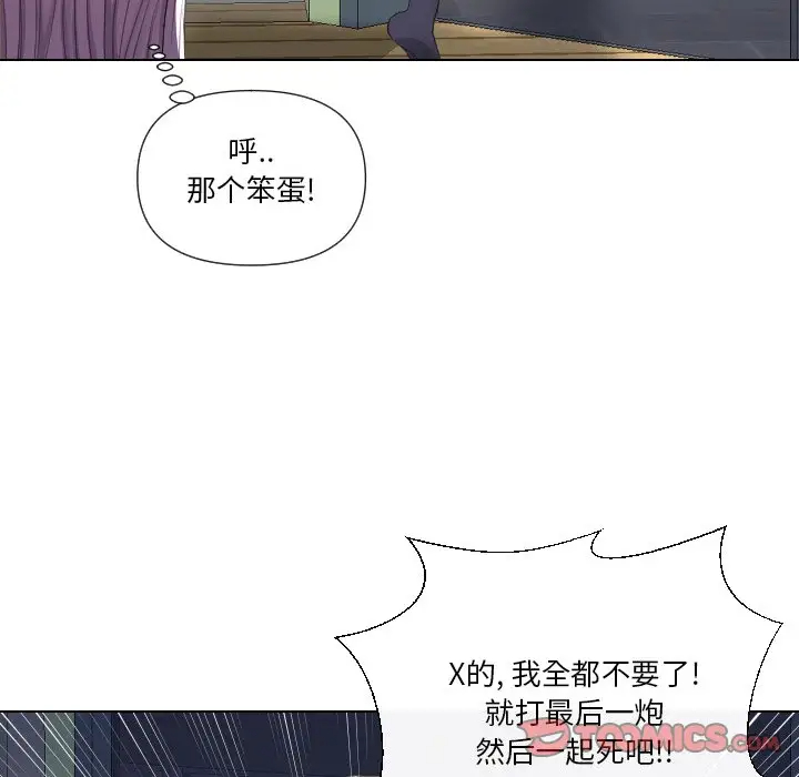 [韩国漫画] 私密交易 剧情,巨乳大奶#[136P]-9