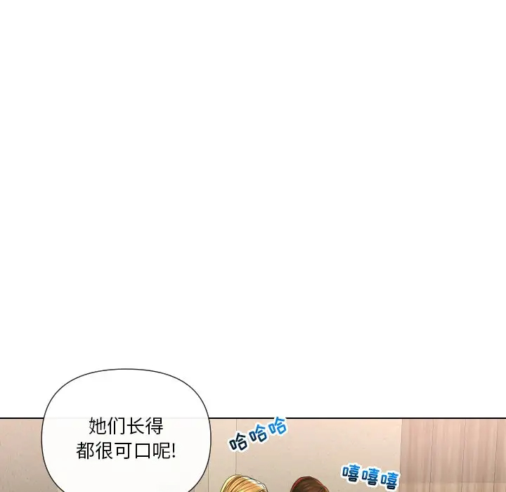 [韩国漫画] 私密交易 剧情,巨乳大奶#[136P]-91