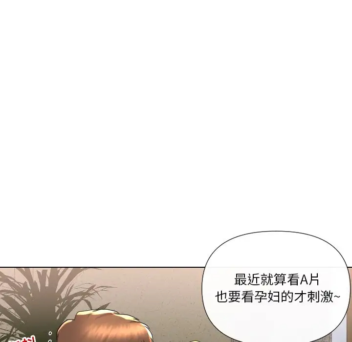 [韩国漫画] 私密交易 剧情,巨乳大奶#[136P]-93