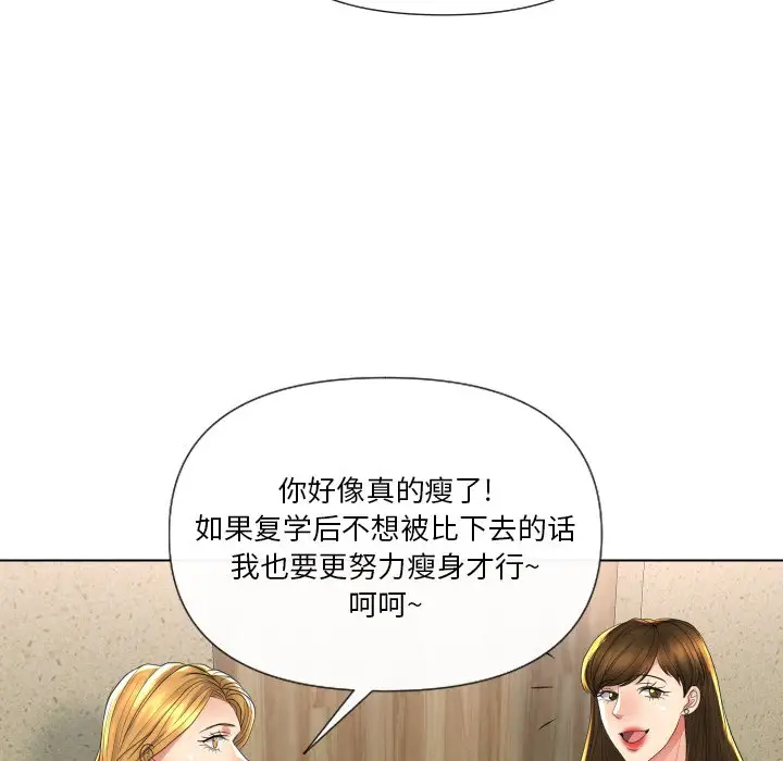 [韩国漫画] 私密交易 剧情,巨乳大奶#[136P]-95