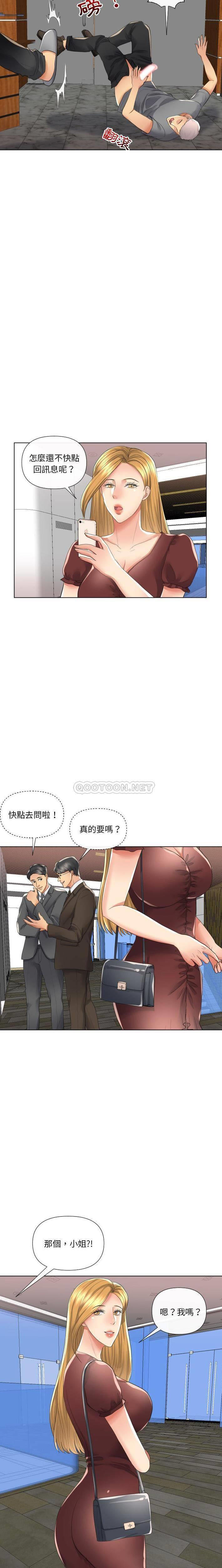 [韩国漫画] 私密交易 剧情,巨乳大奶#[21P]-5