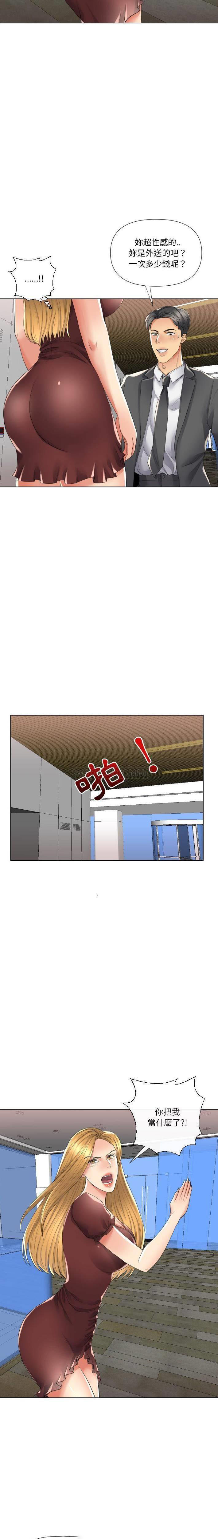 [韩国漫画] 私密交易 剧情,巨乳大奶#[21P]-6