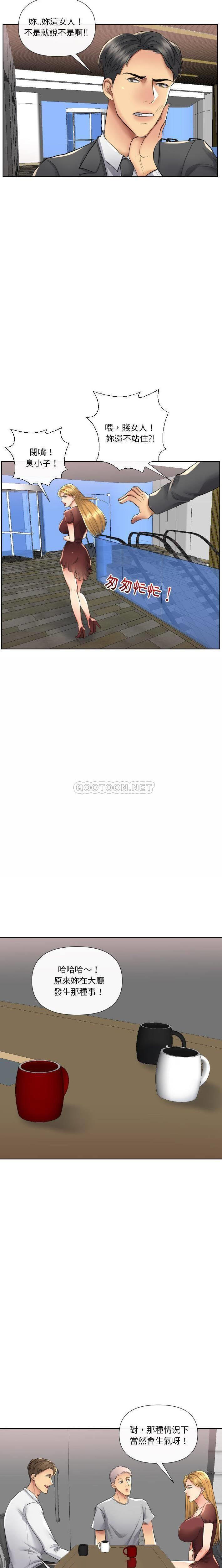 [韩国漫画] 私密交易 剧情,巨乳大奶#[21P]-7