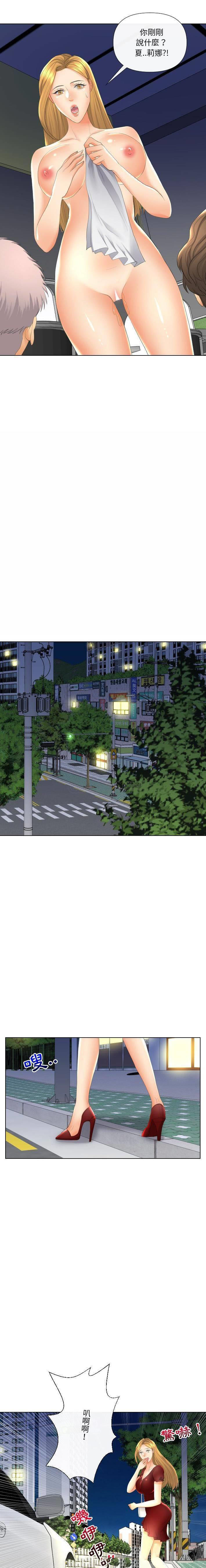 [韩国漫画] 私密交易 剧情,巨乳大奶#[21P]-12