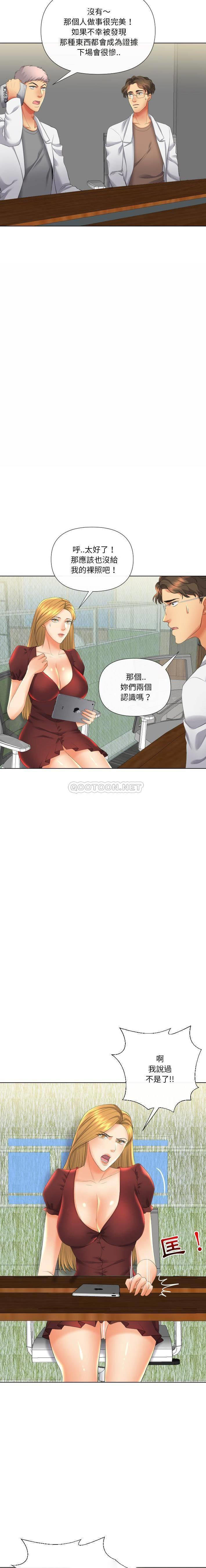 [韩国漫画] 私密交易 剧情,巨乳大奶#[21P]-16
