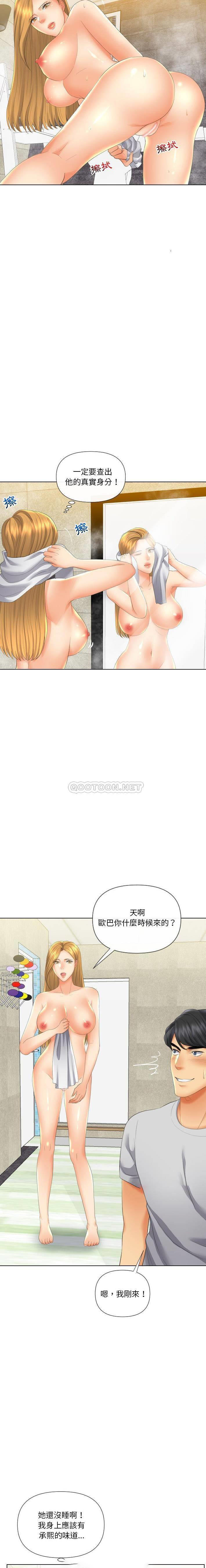 [韩国漫画] 私密交易 剧情,巨乳大奶#[21P]-18