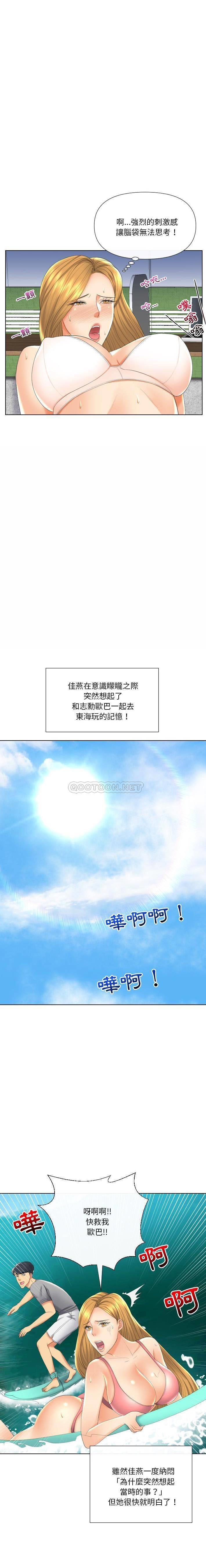[韩国漫画] 私密交易 剧情,巨乳大奶#[21P]-2