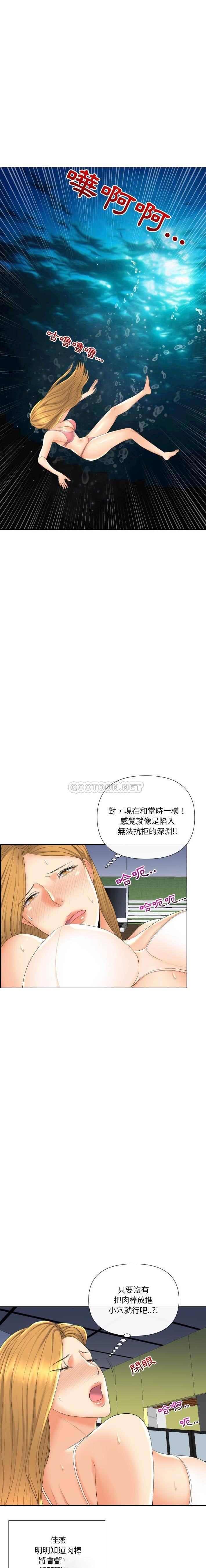 [韩国漫画] 私密交易 剧情,巨乳大奶#[21P]-3