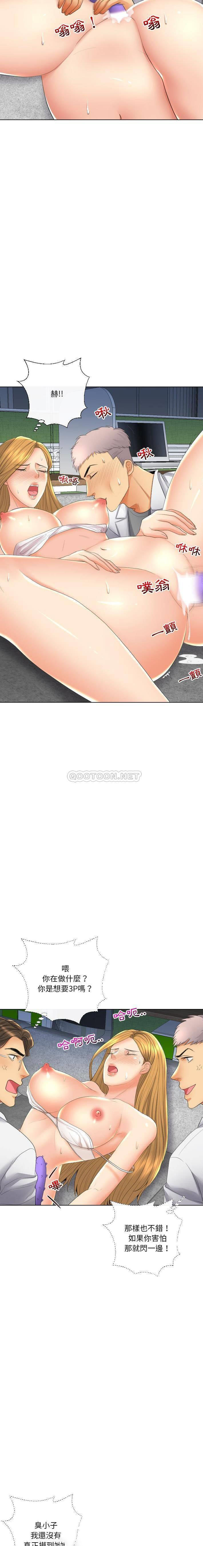 [韩国漫画] 私密交易 剧情,巨乳大奶#[21P]-5