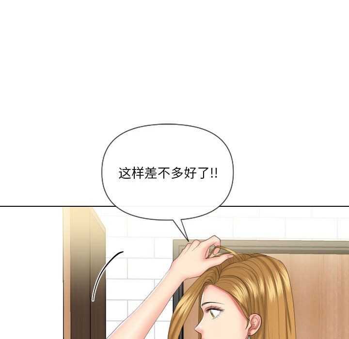 [韩国漫画] 私密交易 剧情,巨乳大奶#[41P]-21
