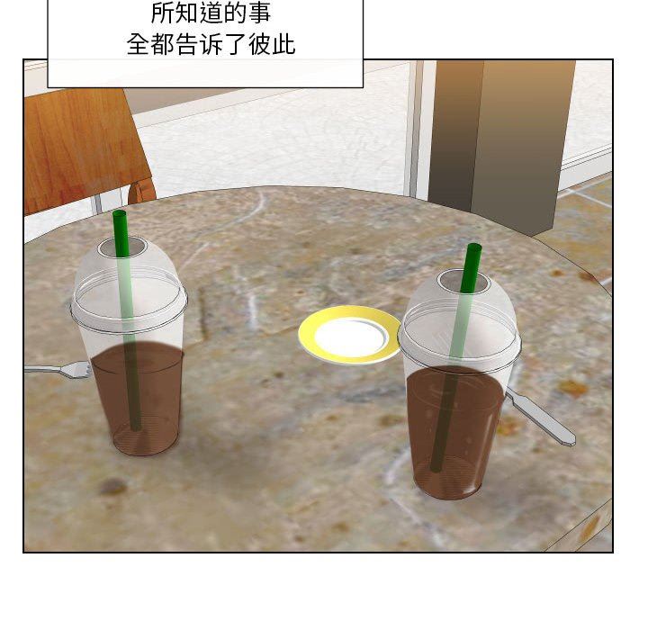 [韩国漫画] 私密交易 剧情,巨乳大奶#[41P]-26